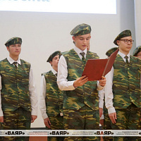 Церемония посвящения учащихся в классы военно-патриотической направленности