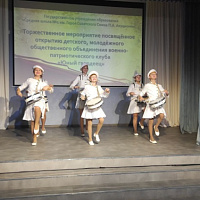 Открытие военно-патриотического клуба «Юный гвардеец»