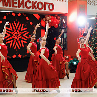 День образования государственного учреждения «Академический ансамбль песни и танца Вооруженных Сил Республики Беларусь»