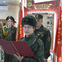 Торжественно клянусь!