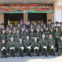 С праздником, гвардейцы!