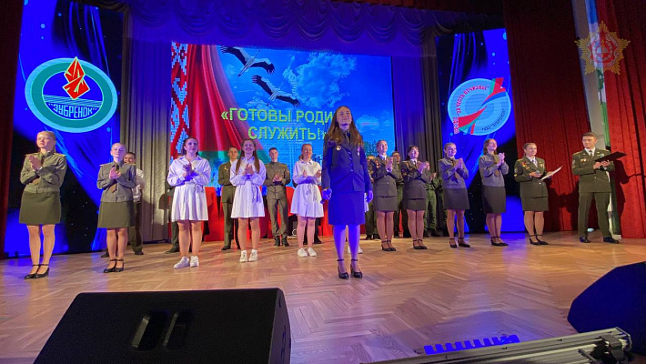 В Национальном образовательно-оздоровительном детском центре «Зубренок» прошла акция «Готовы Родине служить»