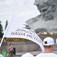 Автопробег памяти