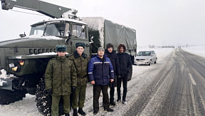 Армия в беде не оставит