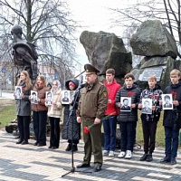 Митинг памяти