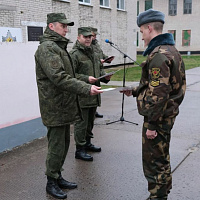 Спасибо за службу!