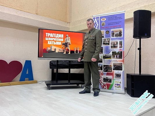 Чтобы помнили