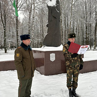 Кодекс чести Защитника Отечества