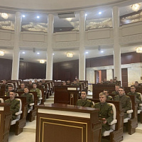 Единый день информирования