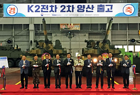 Hyundai Rotem возобновила производство ОБТ K-2 «Блэк Пантер» для СВ Республики Корея