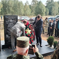  День народного единства