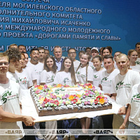 Международный молодёжный патриотический проект «Дорогами памяти и славы»