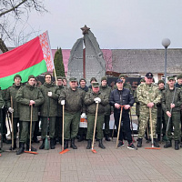 На благо Нашего совместного будущего