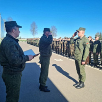 В добрый путь!