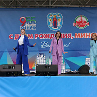 Праздничное настроение создаёт Академический ансамбль