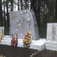 «Памяти погибших»