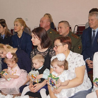 Помогли свершиться чуду