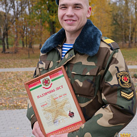 Спасибо за службу!