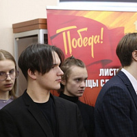 «История белорусской армии»