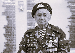 Соболезнования