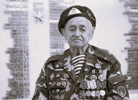 Соболезнования