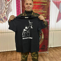 Спасибо за службу!