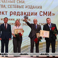 Военный корреспондент агентства «Ваяр» стал победителем XX Национального конкурса «Золотая Литера»