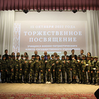 Клятва ученическому братству! 