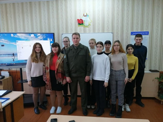 Урок мужества