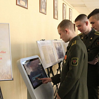В Военной академии Республики Беларусь открылась интерактивная выставка «Партизаны Беларуси»