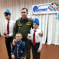 Растим патриотов 