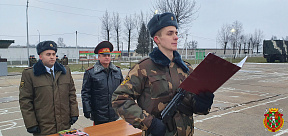 Связисты приняли Военную присягу