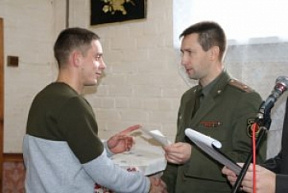День призывника