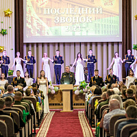 Последний звонок для алых погон