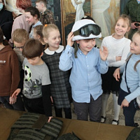 Урок мужества