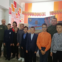 «Уроки мира»