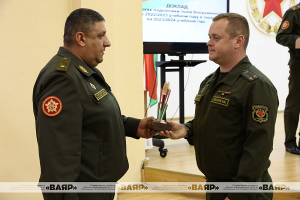 Подведение итогов подготовки тыла Вооруженных Сил в 2022/2023 учебном году