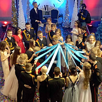 «Ночь огней»	