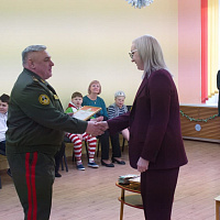 С верой в волшебство