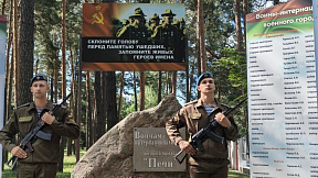 Военнослужащие 72 ОУЦ приняли участие в торжественном митинге
