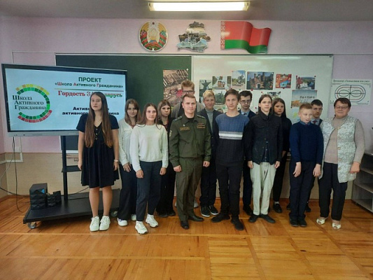 «Школа активного гражданина»