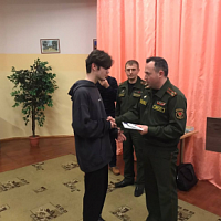 С уверенностью в будущее