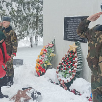 "В единстве наша сила!"