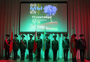 Торжественное собрание ко Дню народного единства в Мачулищах