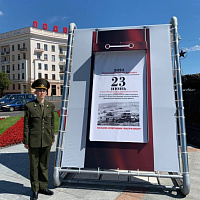 «Календарь памяти»