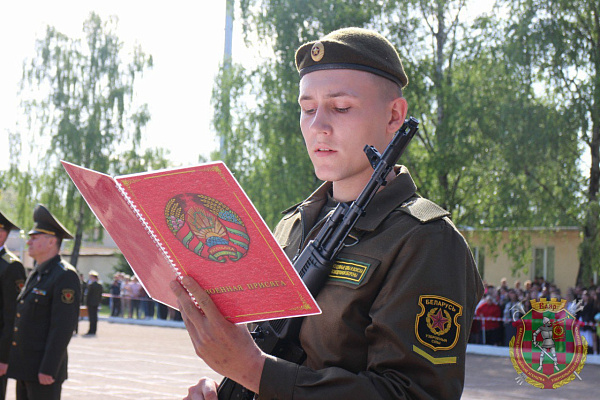 Единожды! Отчизне! Навсегда!