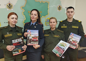 В военном комиссариате Минской области прошел Единый день безопасности дорожного движения