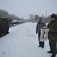 Гостеприимная встреча 