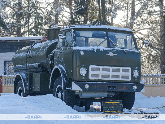 90 лет со дня образования службы горючего и смазочных материалов