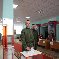 Голосуем за светлое будущее!